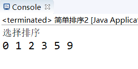 java 生产排程算法_java 生产排程算法_02