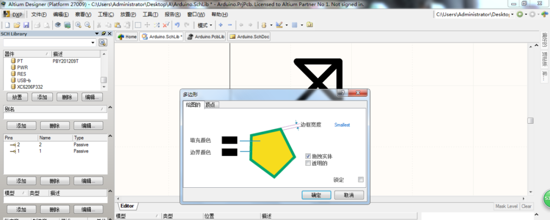 altium designer元件图_菜单栏_12