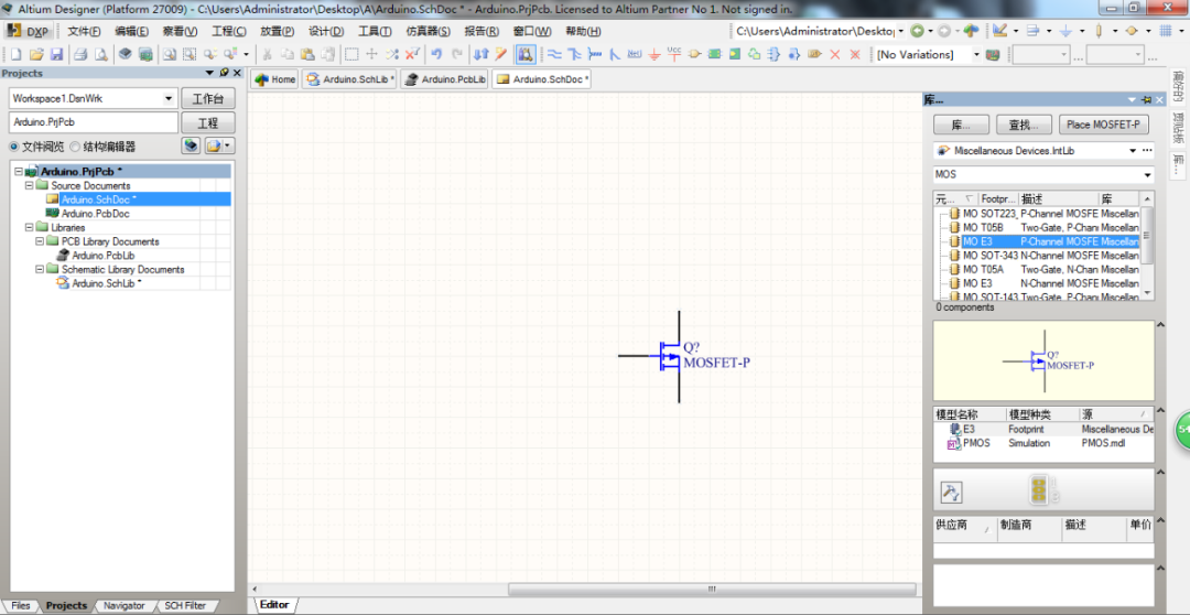 altium designer元件图_绘制自己的人际关系图_15