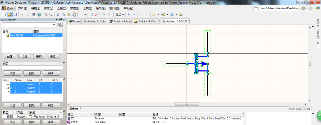 altium designer元件图_菜单栏_17