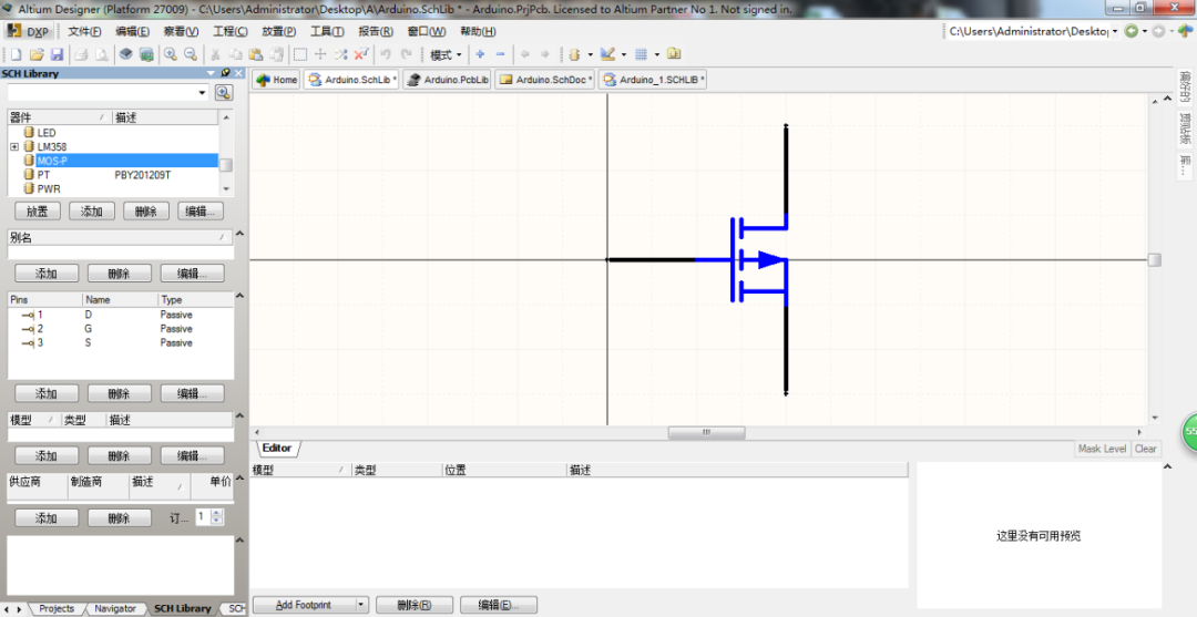 altium designer元件图_altium designer元件图_19