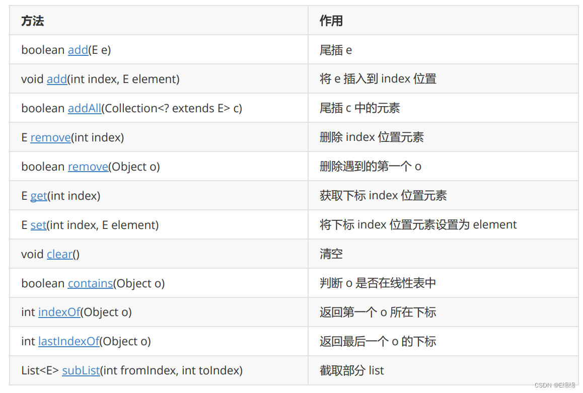 java 原生调整列顺序_java 原生调整列顺序_12