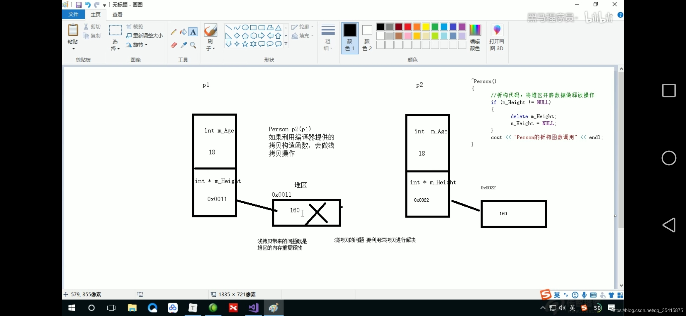 python共享内存与结构体_子类