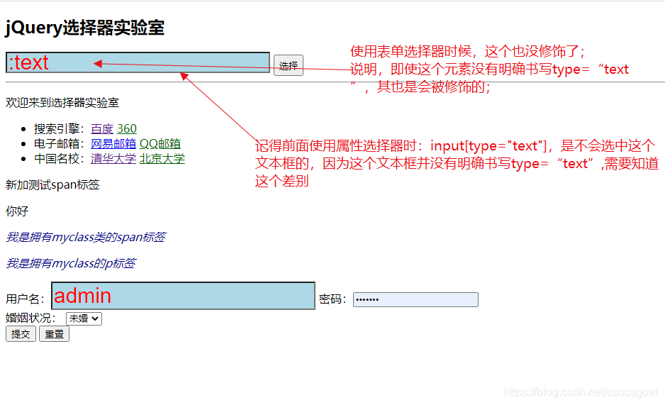 js jquery 位置置顶_js jquery 位置置顶_05