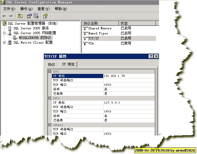 SQL SERVER错误126常规错误_Server_02