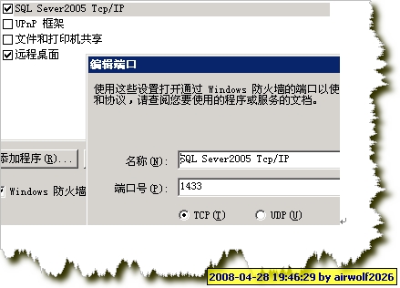 SQL SERVER错误126常规错误_SQL_03