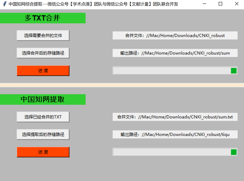 stata中回归的聚类稳健标准差命令_气候变化_03