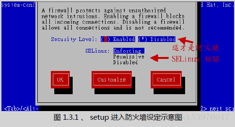 监控打印机设备_linux_08