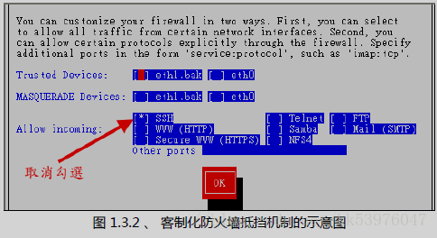 监控打印机设备_linux_09