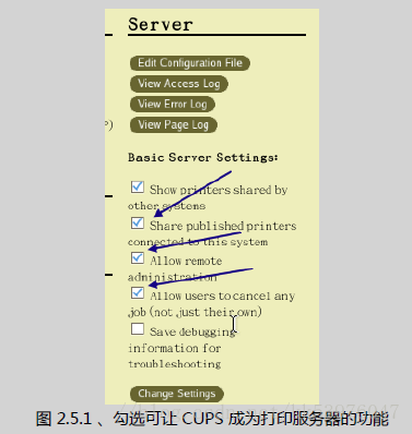 监控打印机设备_linux_35