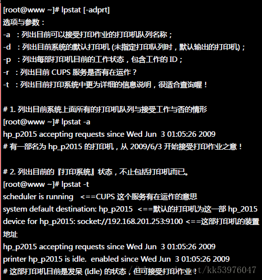 监控打印机设备_数据_41