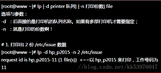 监控打印机设备_IP_43