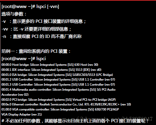 监控打印机设备_IP_47