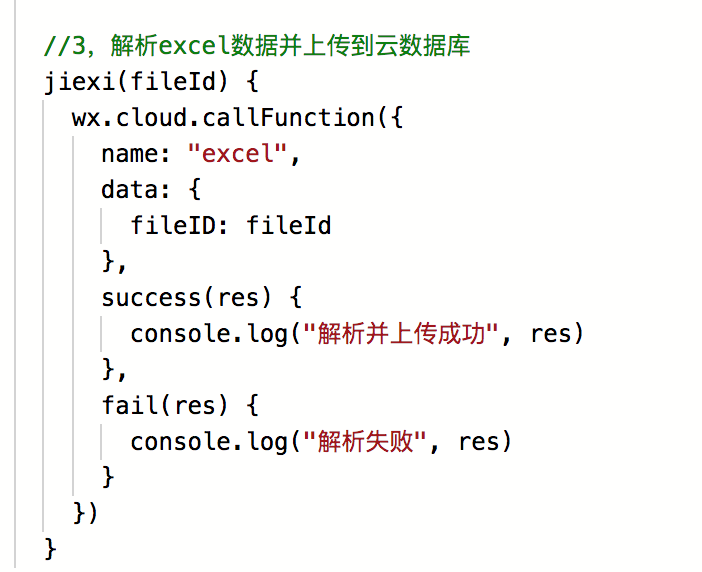 MySQL链接表不写join的用法_数据_06