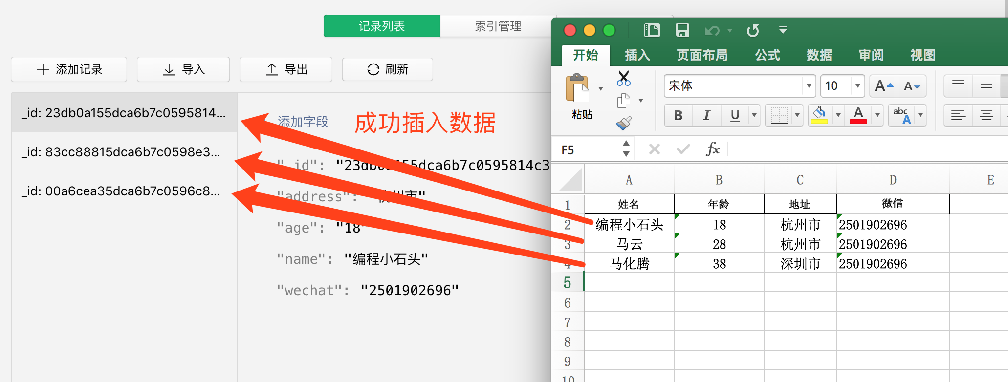 MySQL链接表不写join的用法_流程图_17