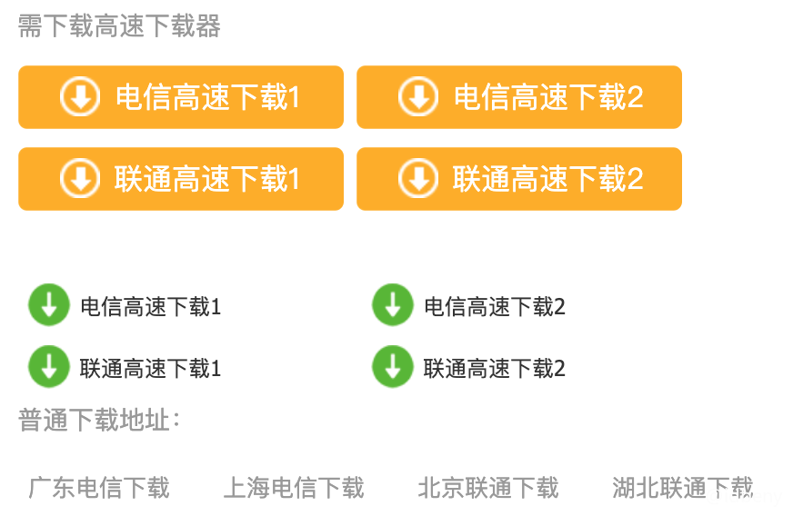 路由表中的IBGP_NAT_09