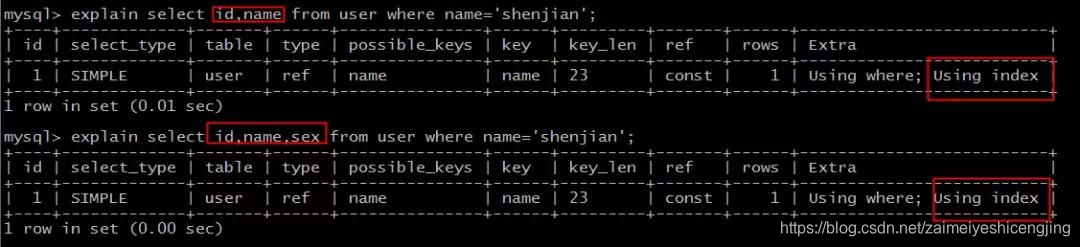 给表建索引时查询_给表建索引时查询_07