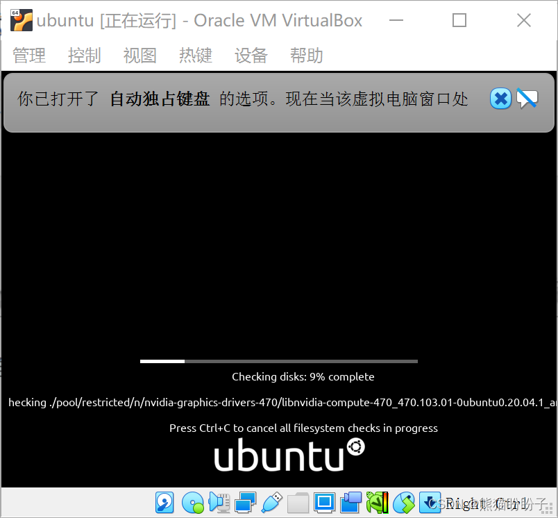 VirtualBox 创建centos7_运维_10