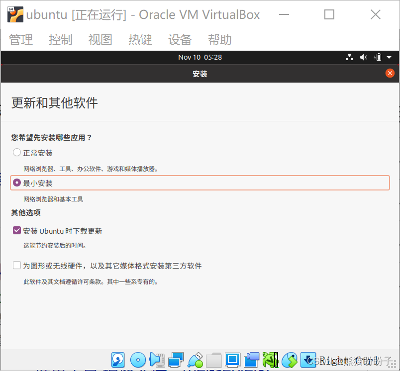 VirtualBox 创建centos7_ubuntu_12