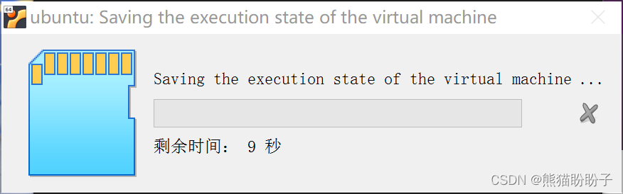 VirtualBox 创建centos7_Ubuntu_17