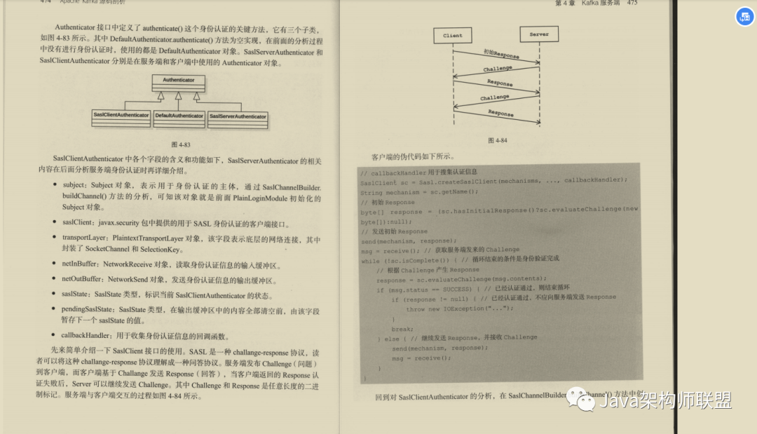 kafka 运维软件_kafka客户端工具_06