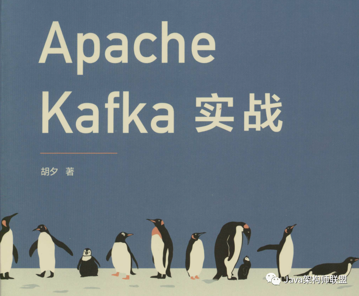 kafka 运维软件_kafka客户端工具_07