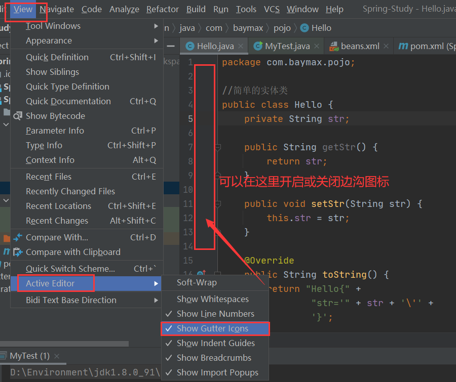 idea中的java项目文件前面显示咖啡图标_intellij idea_11