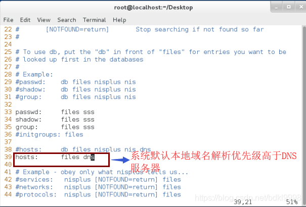 虚拟机 centos dns错误_IP_12