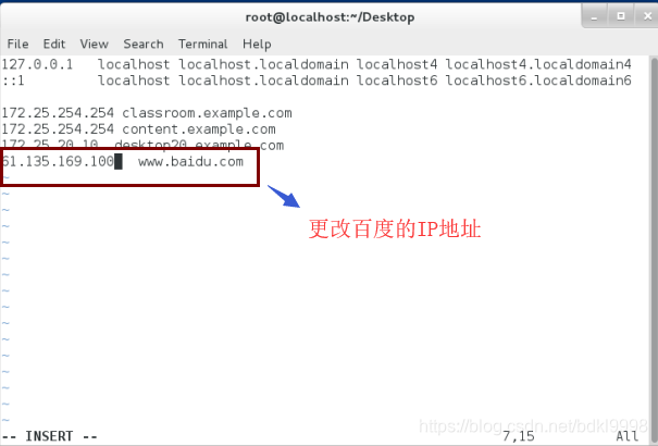 虚拟机 centos dns错误_虚拟机 centos dns错误_13