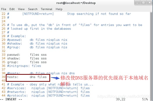 虚拟机 centos dns错误_服务器_15