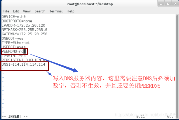 虚拟机 centos dns错误_虚拟机 centos dns错误_21