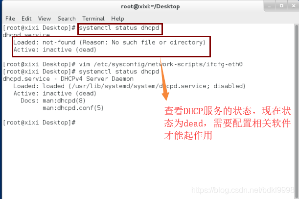 虚拟机 centos dns错误_IP_25