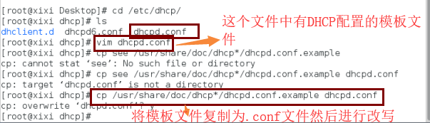 虚拟机 centos dns错误_DNS_26