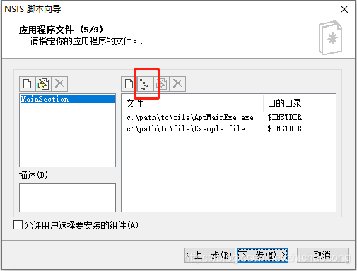 将安装好的系统打包成iso镜像_Windows打包_08