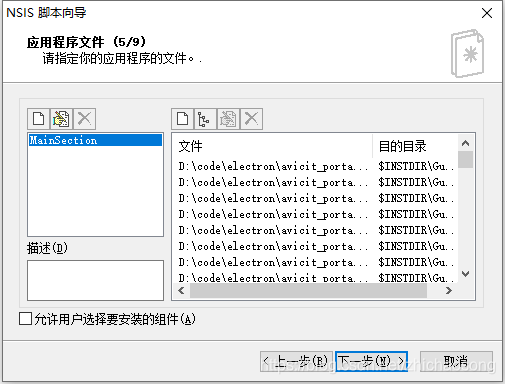 将安装好的系统打包成iso镜像_Windows打包_10