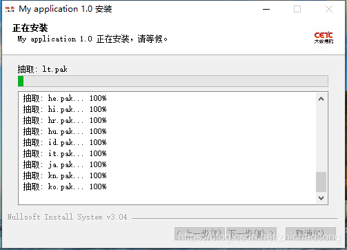 将安装好的系统打包成iso镜像_将安装好的系统打包成iso镜像_21