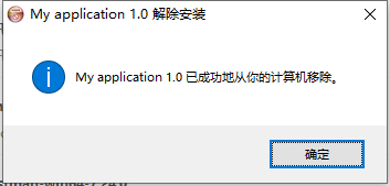 将安装好的系统打包成iso镜像_Windows打包_25