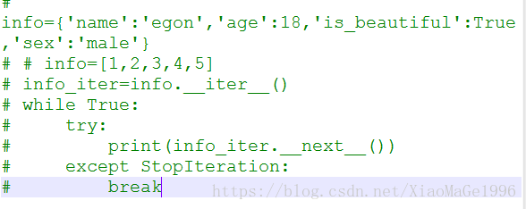 python迭代器怎么获取上一次的值_迭代_02