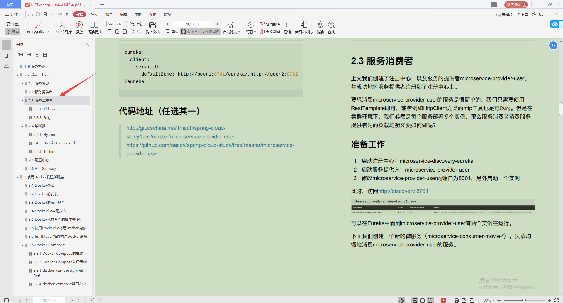 Java字符串时间格式化成时间不显示年份_经验分享_05