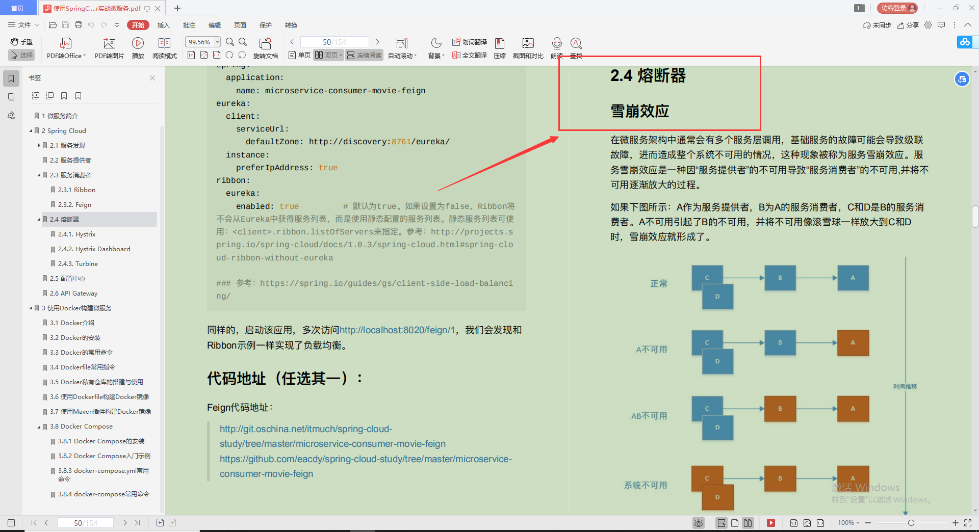 Java字符串时间格式化成时间不显示年份_经验分享_07