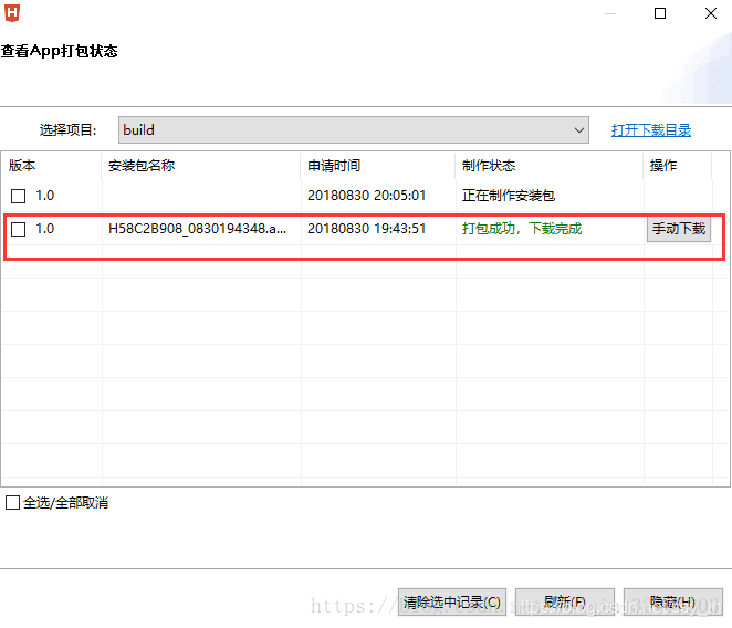 vue 项目如何打包成js 供jquery使用_vue.js_17