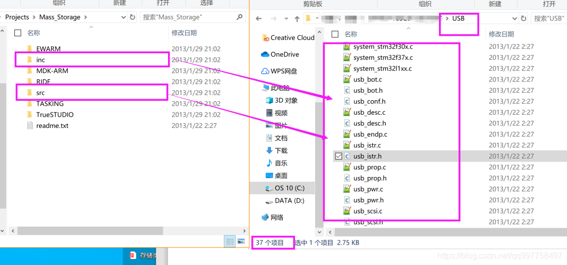 stm32cubemx usb开发_描述符_05