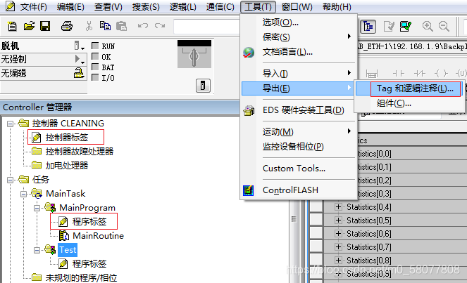 mes与plc接口协议_database_06