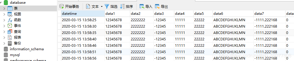 mes与plc接口协议_mes与plc接口协议_07