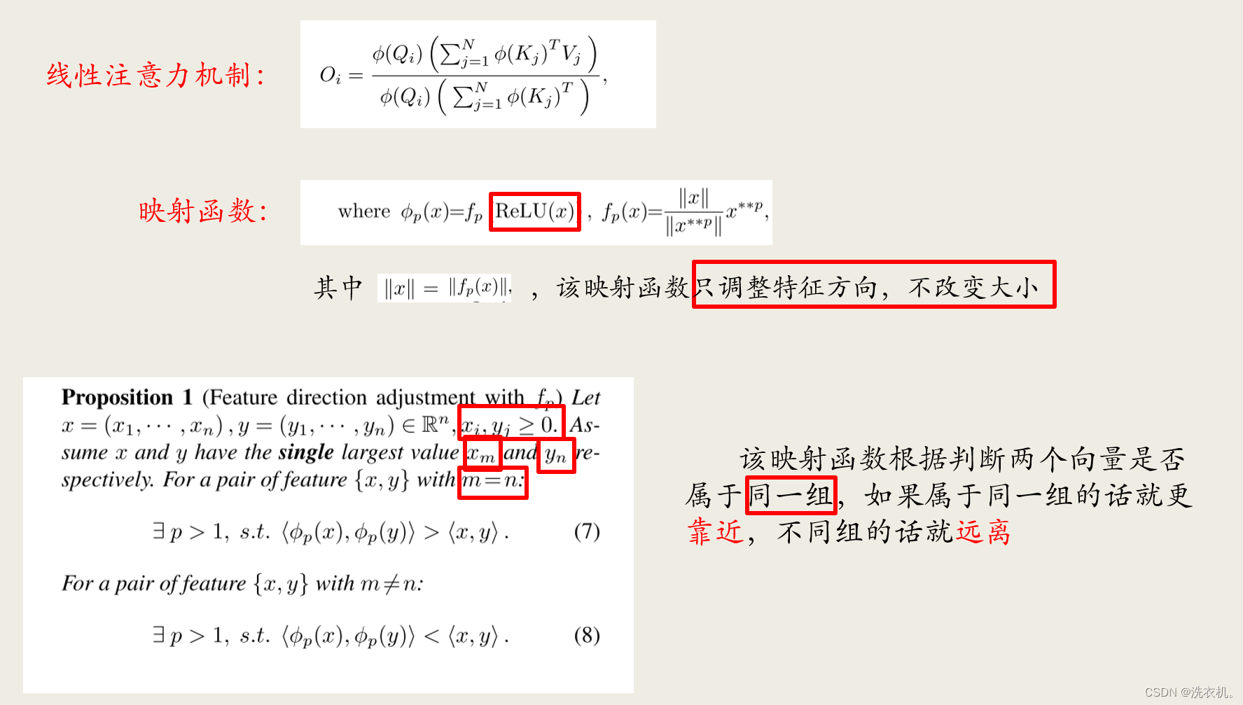 LINESTRING转换geometry_人工智能_08