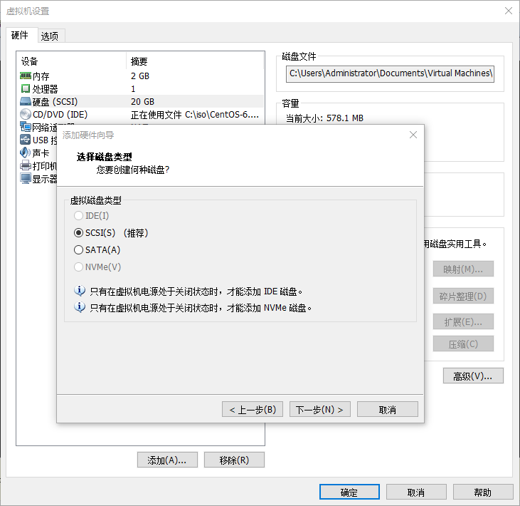 esxi 与主机共享文件夹_服务器端_02