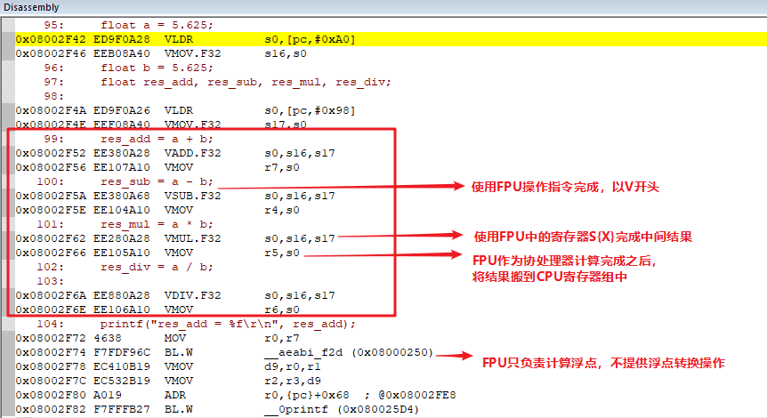 STM32F103如何使用浮点运算_浮点_14