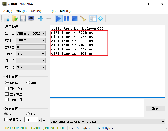 STM32F103如何使用浮点运算_STM32F103如何使用浮点运算_18