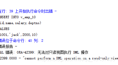 数据库创建视图 索引会生效吗_表数据_06