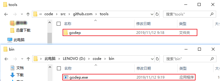 go的依赖仓库_golang